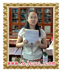 播音班学员马相儒喜报